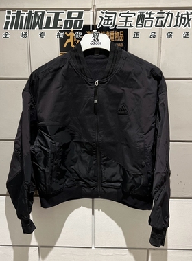 正品阿迪达斯外套女子CNY立领防风加绒保暖运动夹克IM8872 IM8873