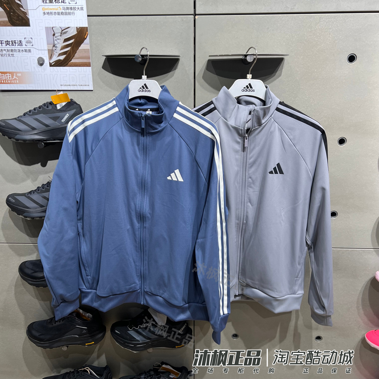 阿迪达斯男秋季立领运动夹克外套