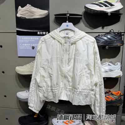 阿迪达斯三叶草女子连帽速干夹克