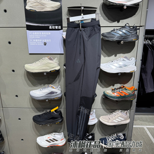 正品阿迪达斯长裤男梭织速干透气运动休闲束脚长裤 KT3131 KT3132