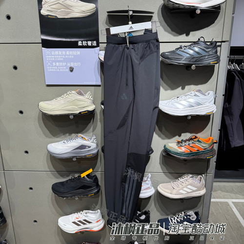 阿迪达斯男速干透气束脚运动长裤