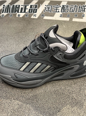 阿迪达斯三叶草男鞋2024运动休闲厚底老爹鞋IE2027 IE2023 IE2022