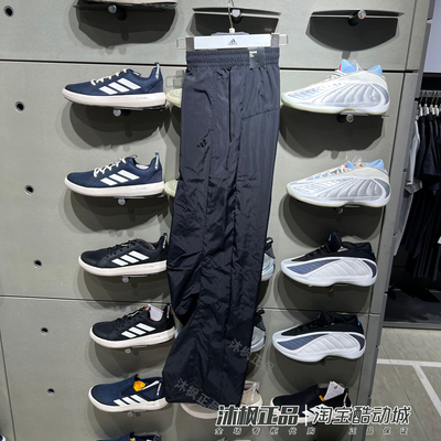 阿迪达斯女子速干透气宽松伞兵裤