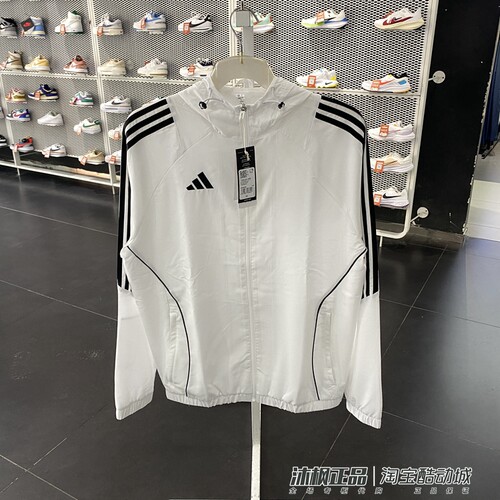 阿迪达斯男子连帽运动休闲夹克衫