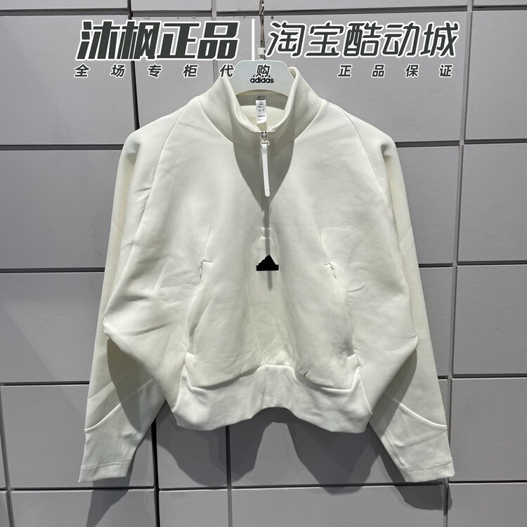 Adidas卫衣Z.N.E立领保暖套头衫