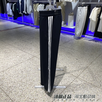阿迪达斯女针织运动休闲直筒长裤