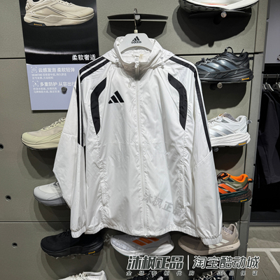 阿迪达斯外套男立领梭织透气防风宽松运动休闲夹克 JY9733 JY9734