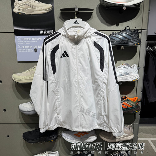 阿迪达斯外套男立领梭织透气防风宽松运动休闲夹克 JY9733 JY9734