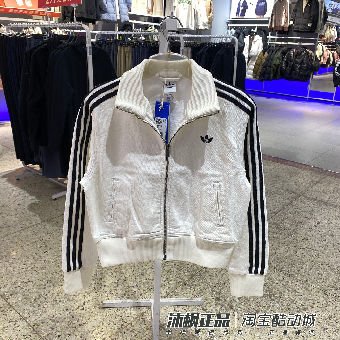 阿迪达斯三叶草女子立领保暖夹克