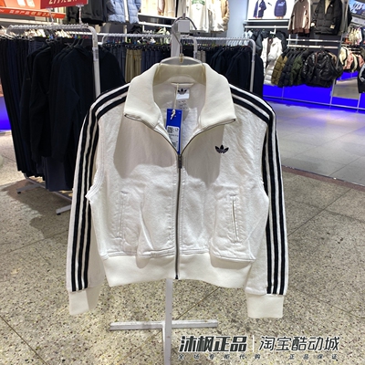 阿迪达斯三叶草女子立领保暖夹克