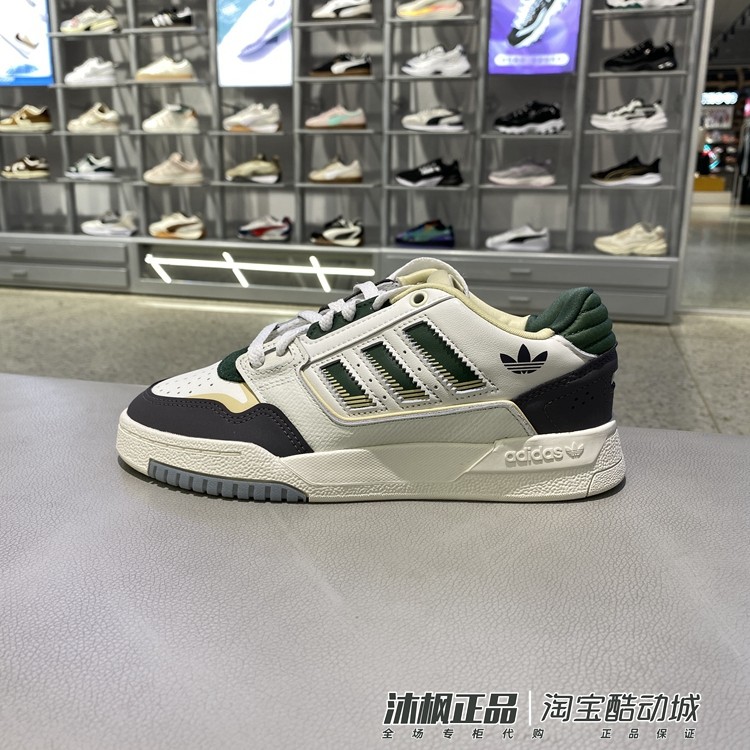 正品阿迪达斯三叶草男鞋女鞋冬季保暖低帮运动板鞋 JP5885 JP5886,运动鞋new,运动休闲鞋,淘宝优惠券,粉丝福利购,淘宝优惠卷