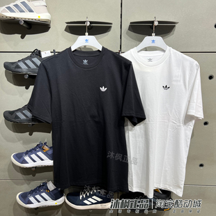 正品阿迪达斯三叶草短袖男圆领纯棉透气运动休闲T恤JW0038 JW0039