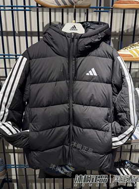 阿迪达斯羽绒服男连帽保暖防风运动休闲外套KH3987 KH3988 KH3989