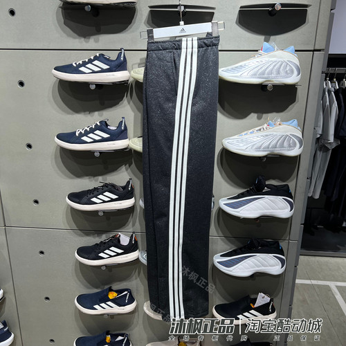 阿迪达斯女三条纹透气休闲直筒裤