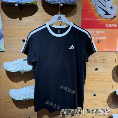 阿迪达斯短袖女纯棉圆领透气t恤