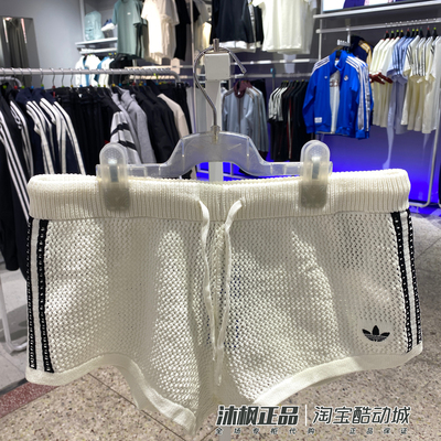 阿迪达斯三叶草女子透气镂空短裤