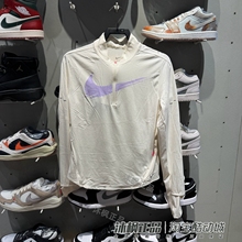 正品耐克长袖T恤女子半拉链高领速干透气运动休闲上衣 IO0252-047