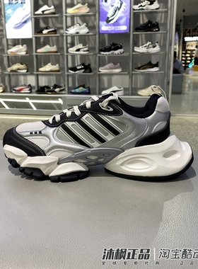 正品adidas阿迪达斯男女鞋秋季低帮运动休闲老爹鞋 IH0432 IH0429