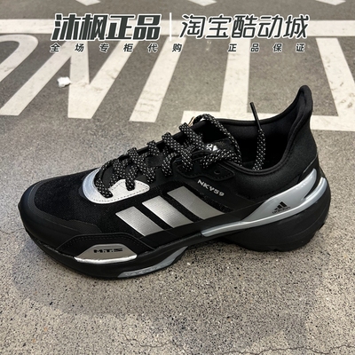 阿迪达斯男女运动休闲训练跑步鞋