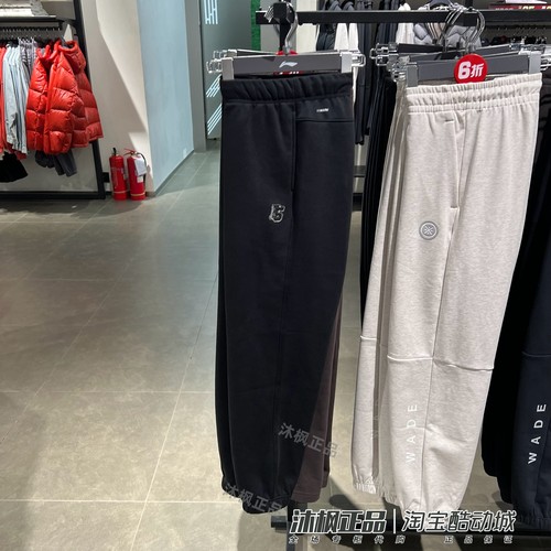 李宁男冬季针织加绒运动休闲长裤