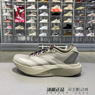 正品阿迪达斯跑步鞋Lightstrike Pro男低帮减震运动休闲鞋 JS2441