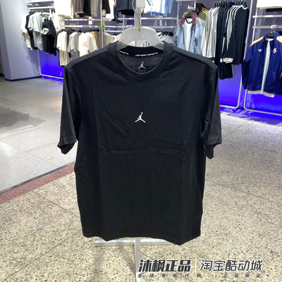 耐克Jordan男子速干透气运动T恤