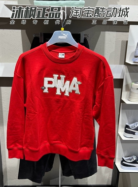正品PUMA彪马卫衣女CNY新年款针织圆领运动套头衫625839-11-01-65