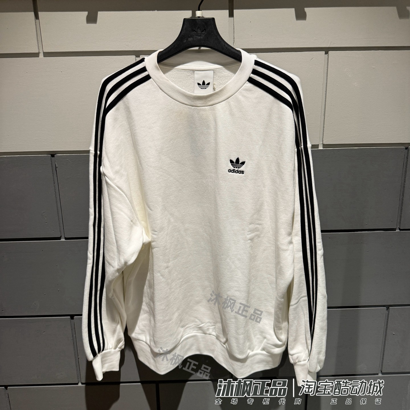 阿迪达斯三叶草圆领纯棉休闲卫衣