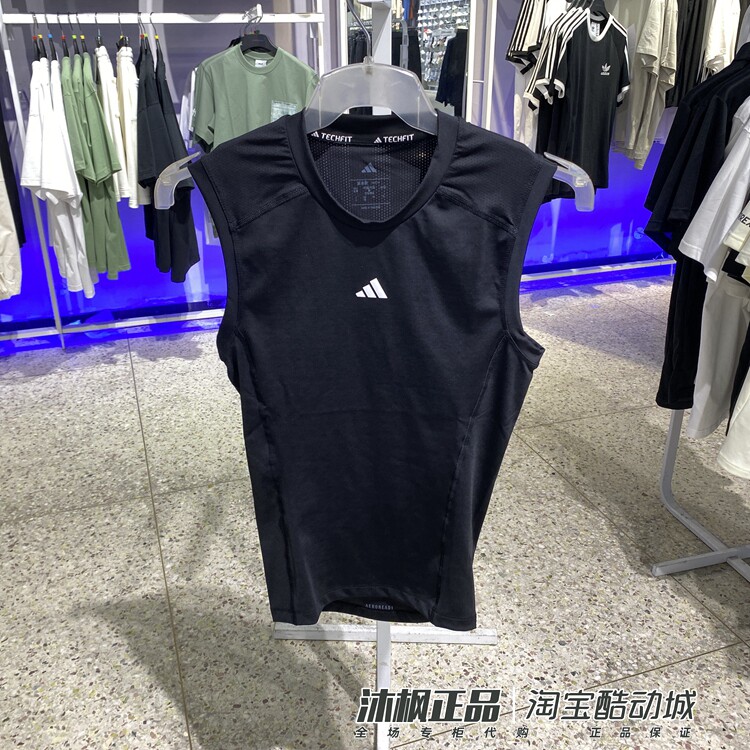 阿迪达斯男圆领速干透气运动背心