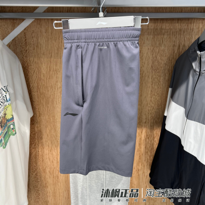 李宁男速干透气五分运动休闲短裤
