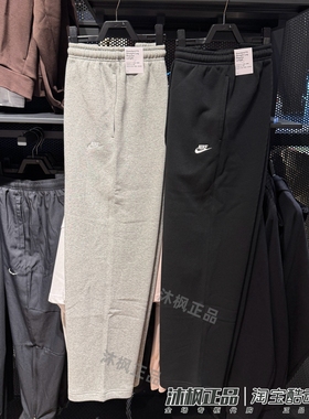 正品耐克长裤男冬季针织加绒保暖休闲运动直筒长裤FN3732-010-063