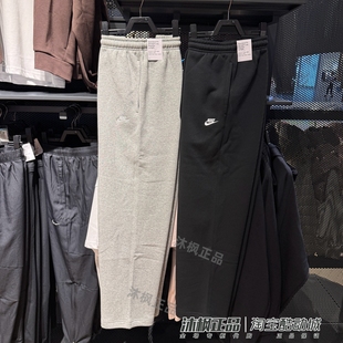 耐克长裤 010 男冬季 FN3732 063 针织加绒保暖休闲运动直筒长裤 正品