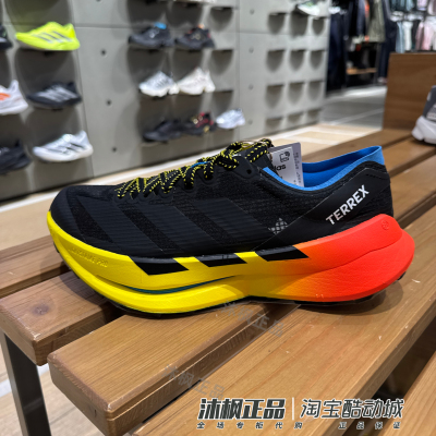 阿迪达斯TERREX男透气缓震跑步鞋
