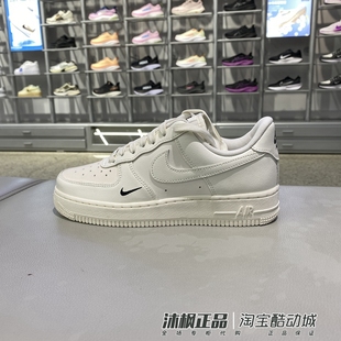 正品耐克女鞋AIRFORCE 1 AF1经典运动休闲空军一号板鞋HF1058-133