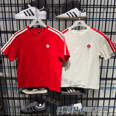 阿迪达斯CNY新年款女运动短袖T恤