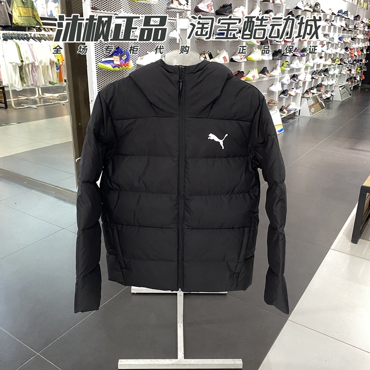 正品Puma彪马羽绒服男子2023冬季连帽防风保暖运动外套 625737-01