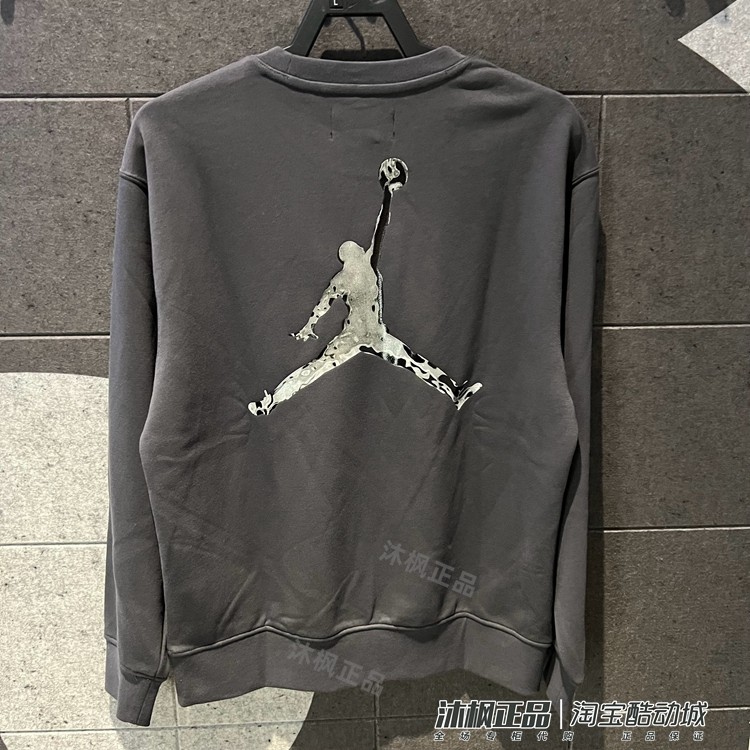 JORDAN正品耐克卫衣男针织圆领保暖休闲运动套头衫HQ4889-060-041,运动服/休闲服装,运动卫衣/套头衫,淘宝优惠券,粉丝福利购,淘宝优惠卷