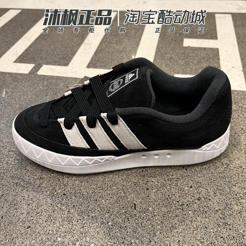 运动休闲轻便防滑耐磨低帮板鞋