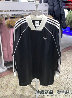 正品阿迪达斯T恤女子V领梭织速干透气运动休闲长袖 KD2897 KG3711