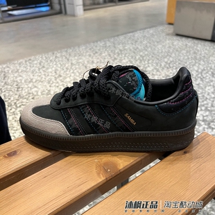 ID1139 ID1138 ID1140 阿迪达斯三叶草SAMBA男女运动低帮板鞋 正品