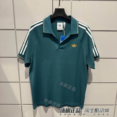 阿迪达斯三叶草男透气POLO衫短袖