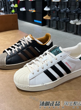 阿迪达斯三叶草贝壳头板鞋男女经典复古运动休闲鞋 JP9187 JP9188