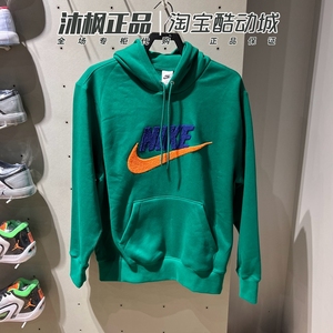 nike耐克卫衣男子针织连帽加绒保暖运动套头衫FN3105-365-063-104