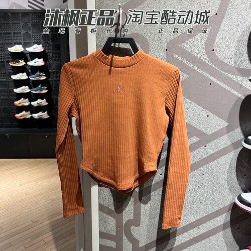 耐克休闲圆领紧身套头打底衫卫衣