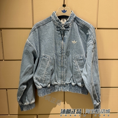 阿迪达斯女子春季新中式牛仔外套