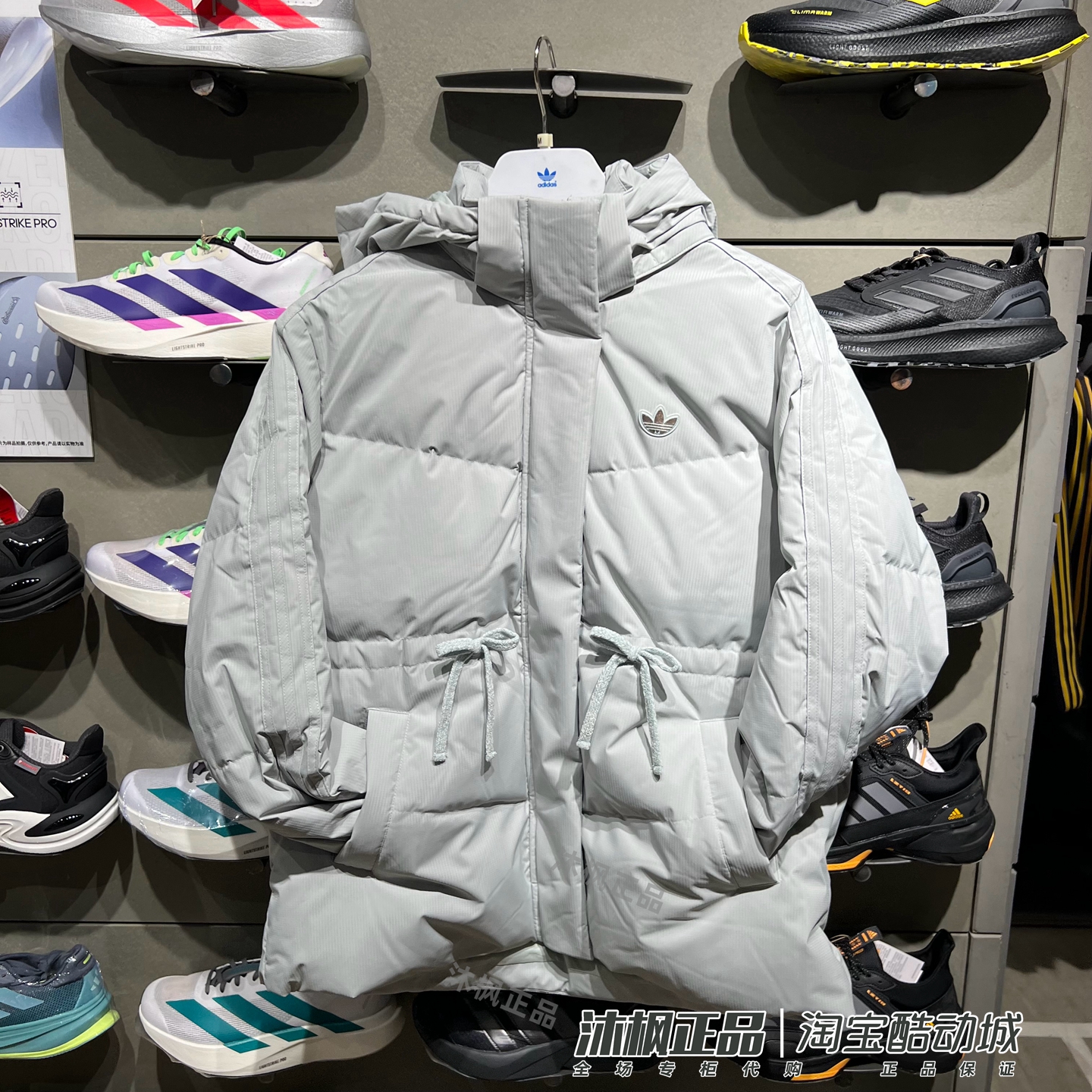 阿迪达斯三叶草中长款羽绒服外套