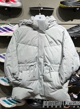 阿迪达斯三叶草羽绒服女中长款连帽保暖蝴蝶结外套 KF3686 KF3685