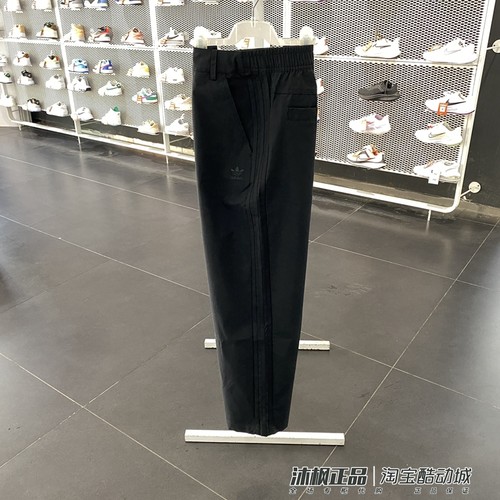 阿迪达斯男子运动休闲透气直筒裤