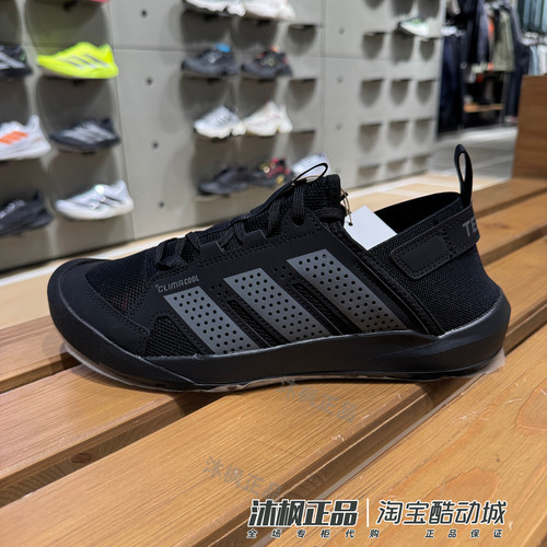 阿迪达斯男女户外徒步溯溪涉水鞋