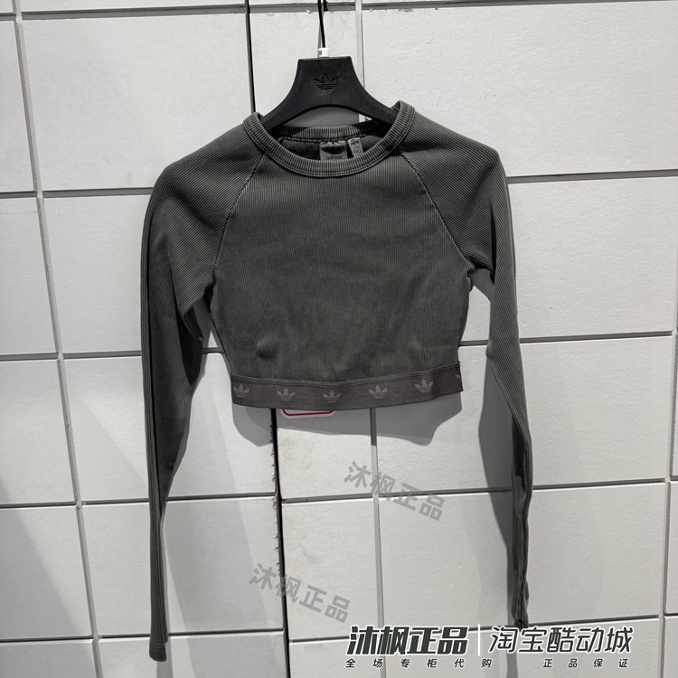 阿迪达斯女水洗做旧露脐运动长袖